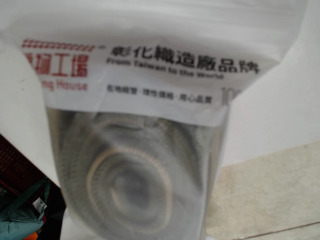 腰帶無頭