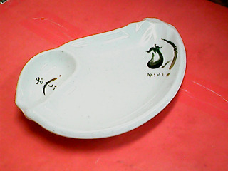 盤