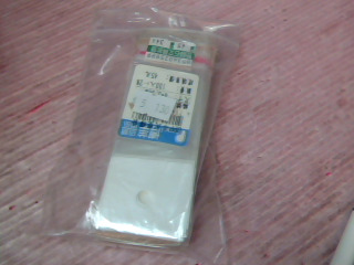 包裝袋