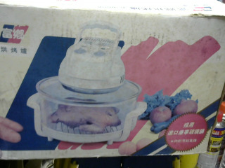 全新旋風氣炸烘烤鍋