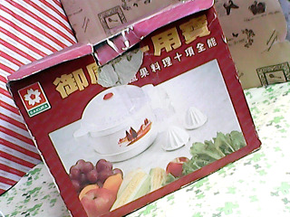 蔬果料理器