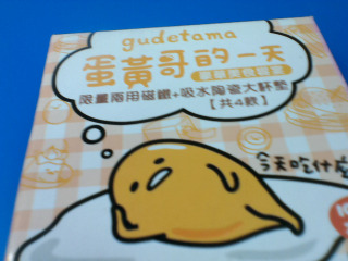 吸水陶瓷磁鐵吸附 單