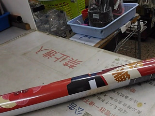 月曆
