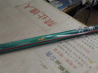 年曆