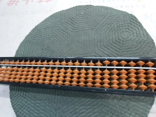 算盤