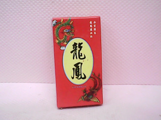 蠟燭