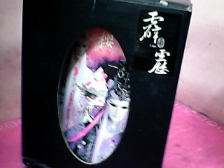 小夜燈