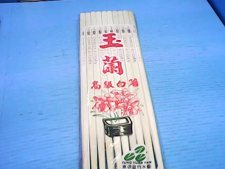 筷子組