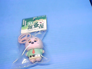 鑰匙圈