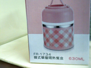 餐盒
