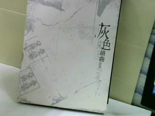 CD+DVD 康康
