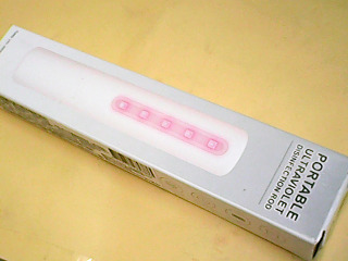 消毒燈