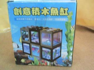 積木魚缸