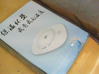 保溫盤