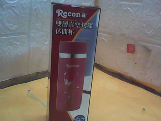 杯