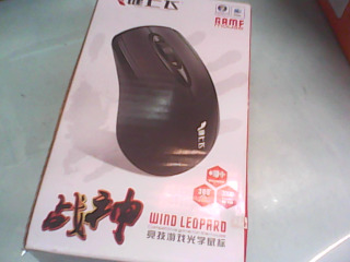 滑鼠