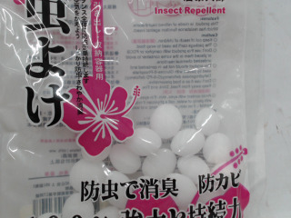 防蟲劑