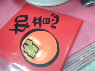 春聯