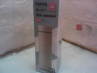 杯