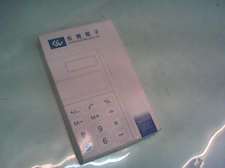 計算機
