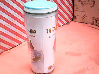 杯