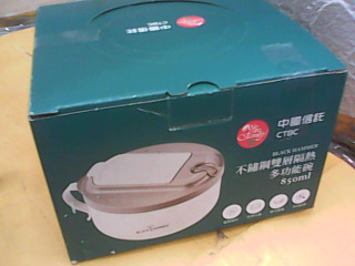 盒