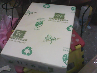 全新/純白紙一包