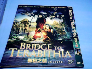 DVD仙境之橋