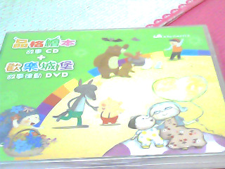 DVD