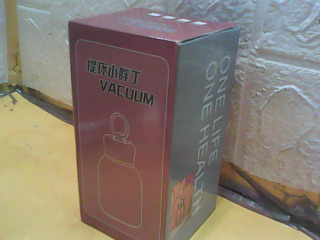 杯