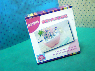 修容組