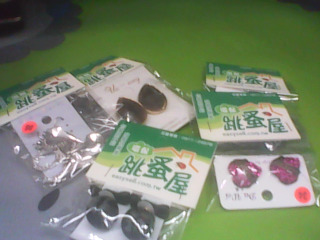 耳環
