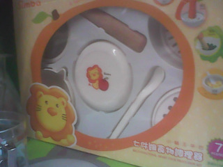 寶寶研磨器