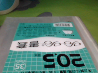 書套