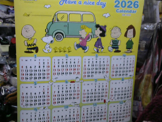 2026 年曆