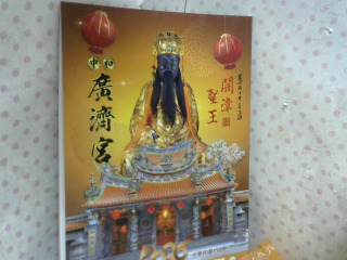 2026 農民曆
