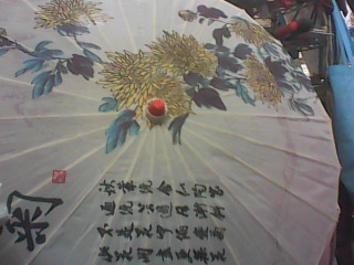 傘