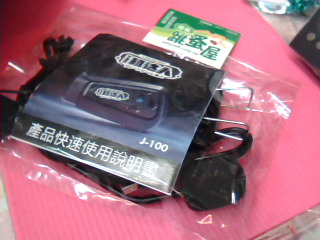 安全帽藍芽耳機