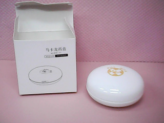 藥盒