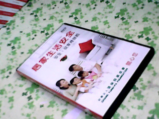DVD