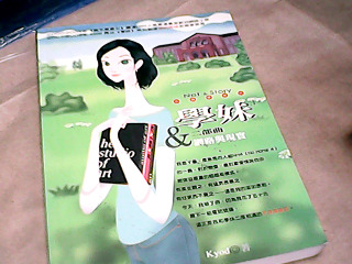 書