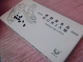 雙翻蓋封口夾