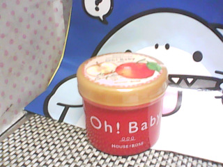 全新/去角質美體霜