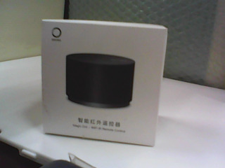 智能紅外遙控器