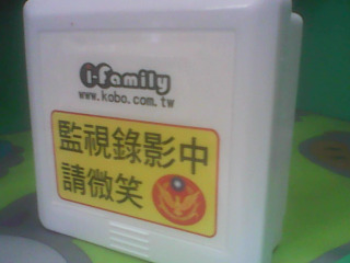 集線盒