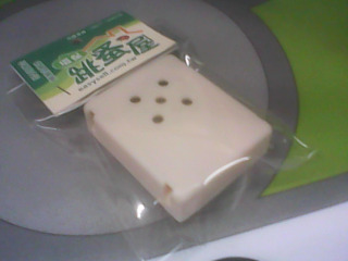笑聲