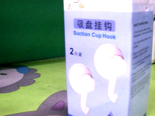 吸盤掛勾