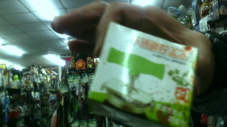 開瓶器