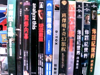 DVD