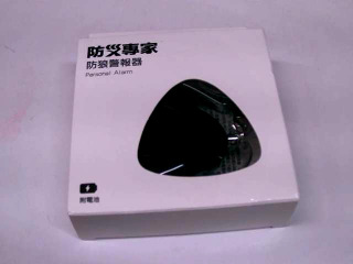 防狼器
